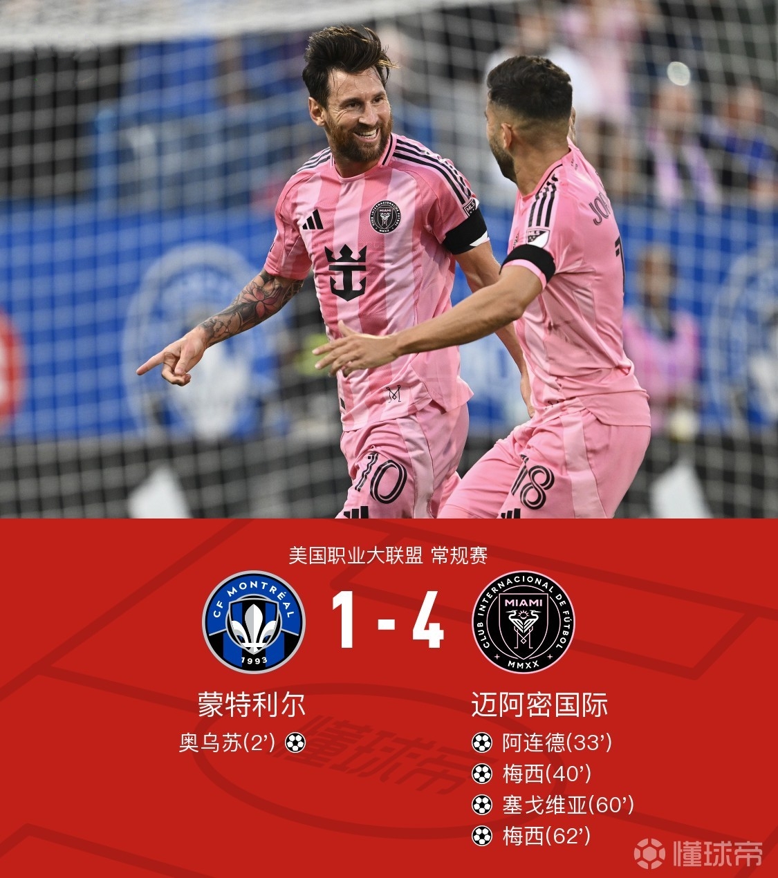 皇家社会迎葡超关键赛，今晚伤情更新，话题不断，球探报告显示潜力(王乙王申读者评分)