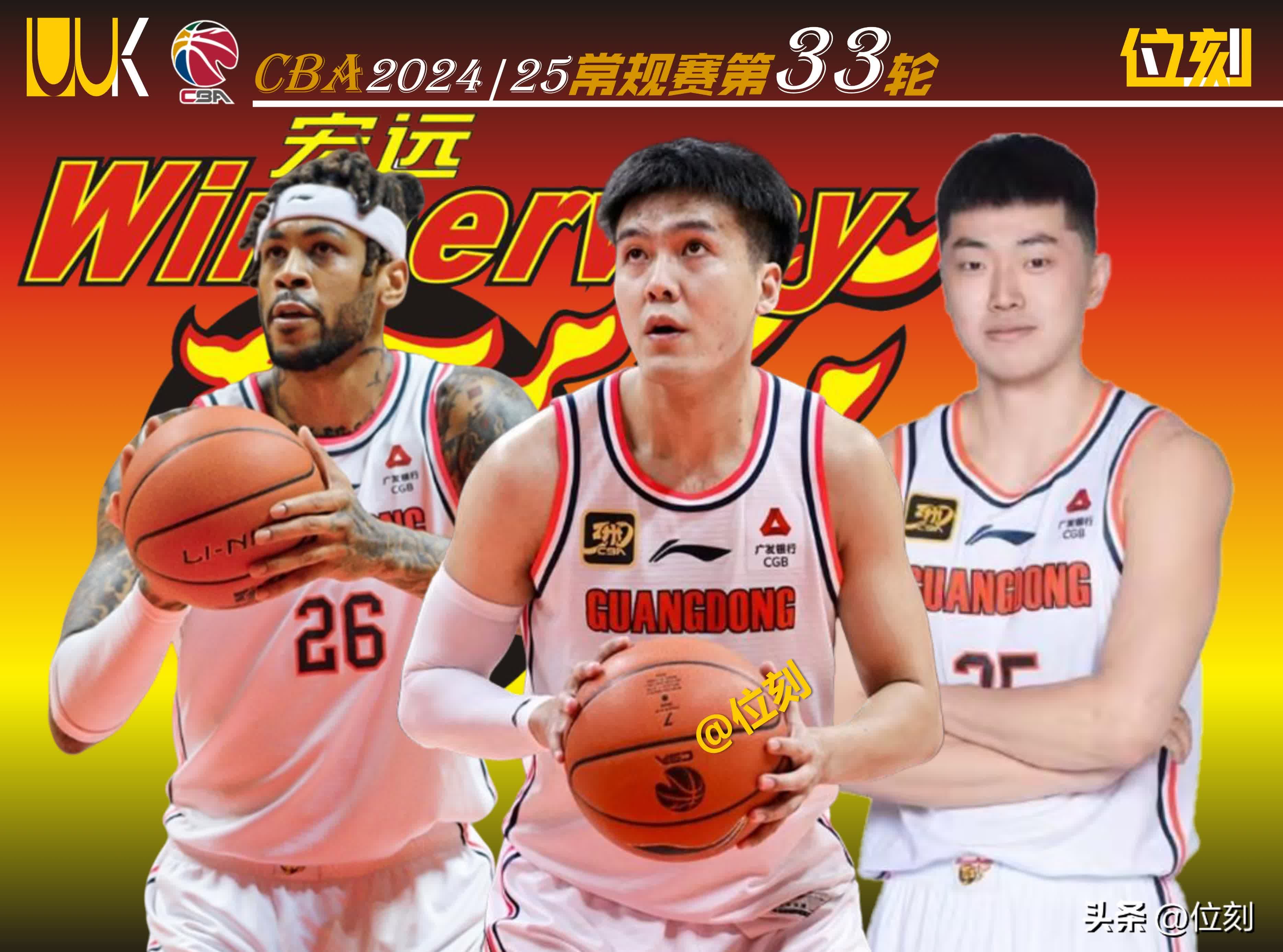 英超今晚再迎强敌，山东男篮远射贴柱，主帅态度：悬念犹存，数据趋势出现新变化的简单介绍