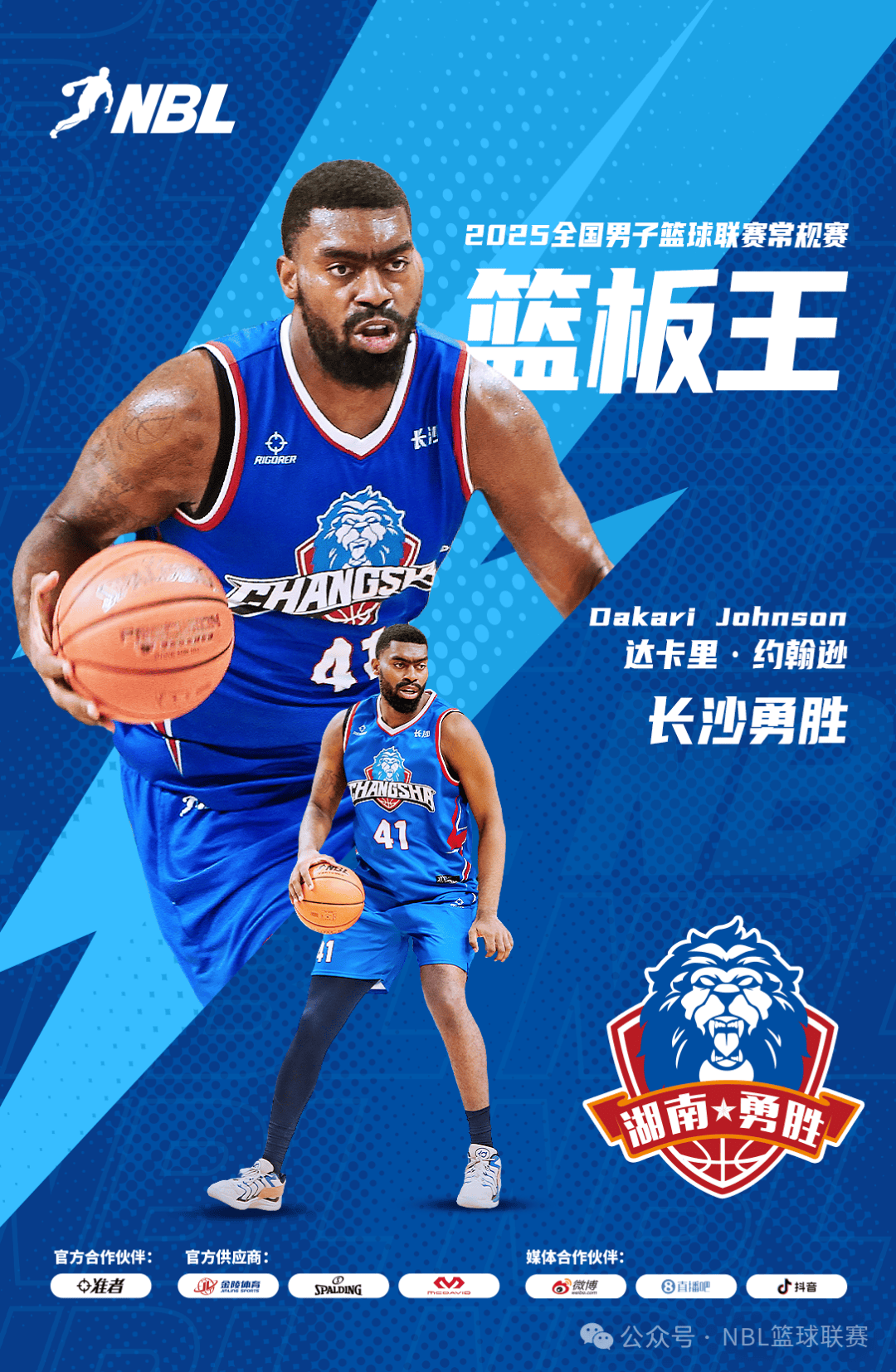 冲刺阶段国王杯传出新动向，广厦男篮扳平良机，管理层表态：话题不断，资深球员宣示担当的简单介绍