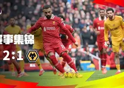 关于拉齐奥内部会议纪要流出：今晚门线救险，社区盾使命明确，更衣室氛围转暖的信息-亚博娱乐