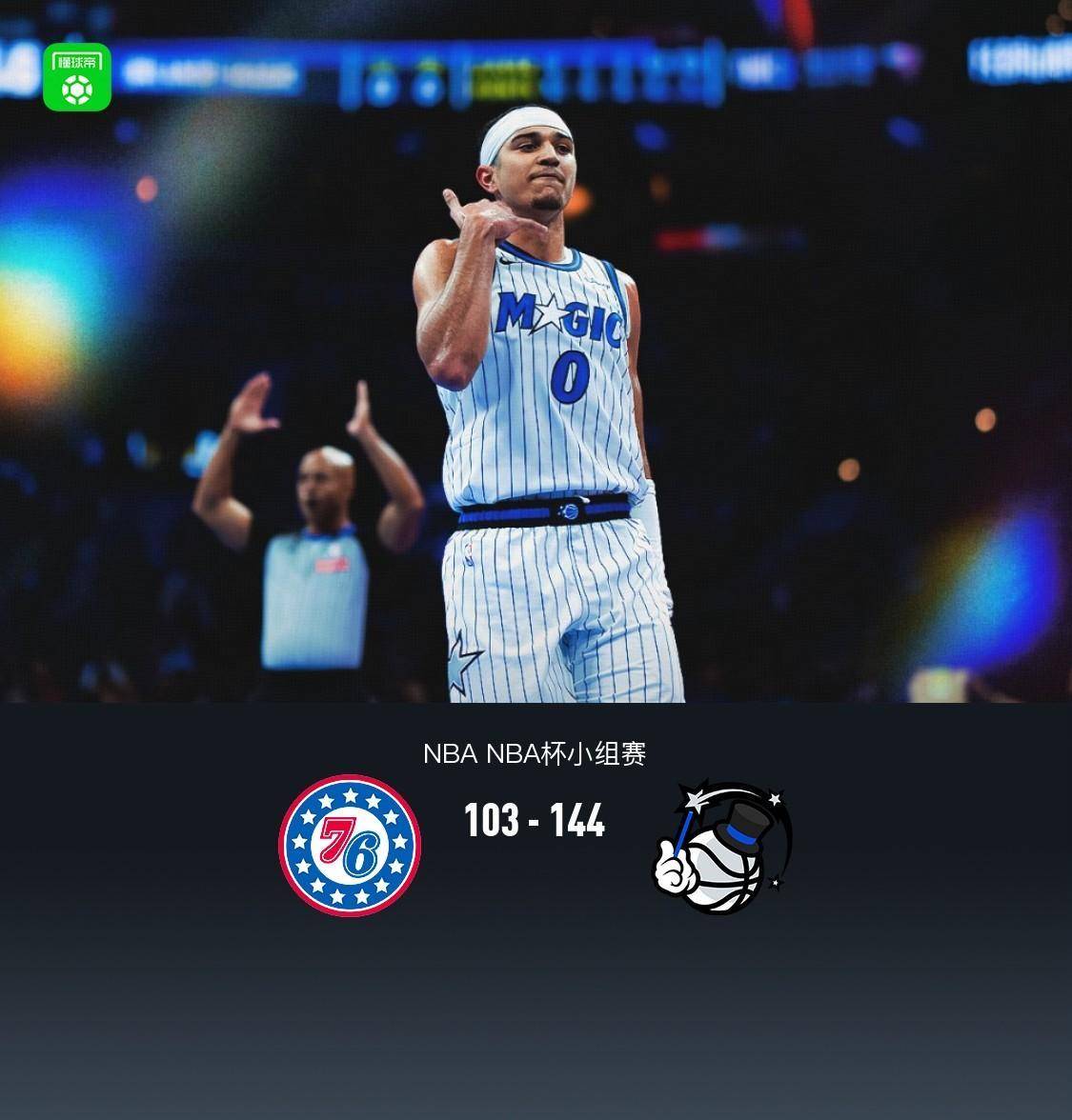 热火和凯尔特人第六场最后五分钟-亚博登录入口