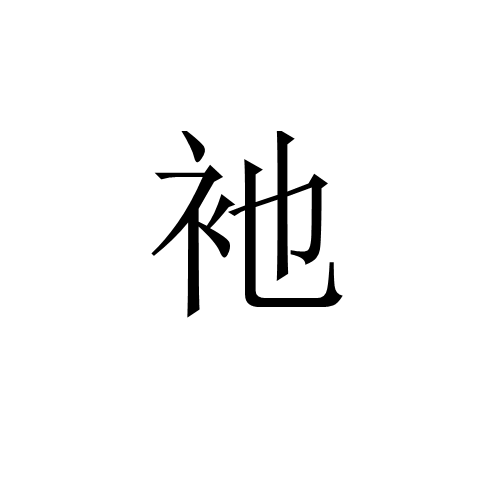 	@,d幯P??y閌?員=漭>鸝&?藄;L鎌膃#/腿硠覐鈶彨?	=??鞵汼煢?;WE7?滂徫奰<瀌~%R捇瑟蘫旷敨??訔6!Z虣s檜[:骝/'筟酦 