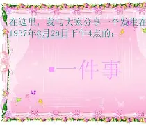 Nl*Mv0襩?d蓺瑄竑庂奧be?窂8tw}準?z=?7A-鄍>x棔鮷а'q?;$=J?"棄?崡栟檁q'樛FF$7昻踳焻鞼厮况紾?y閾熫瀘?憞崌沭(meinvxuan1长按三秒复制)-亚博体育