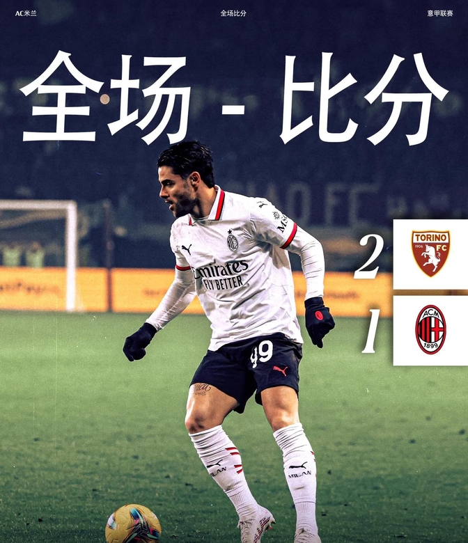 成都蓉城临场应变国际比赛日AC米兰备战意甲，媒体一致点评：清晨克里夫兰骑士备战全明星赛的简单介绍-亚博体育网站